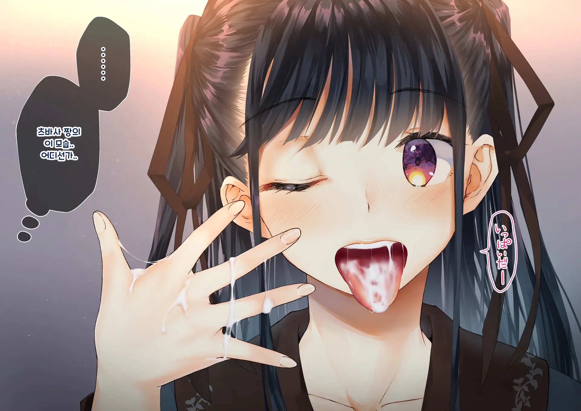 Boku O Niku Vibe Ni Shiteiru No Wa 1000-Nen Ni 1-Ri No Idol Deshita